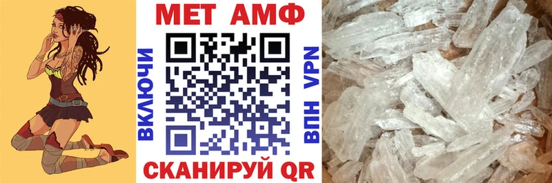 Купить где  Алапаевск  АМФЕТАМИН VHQ 
