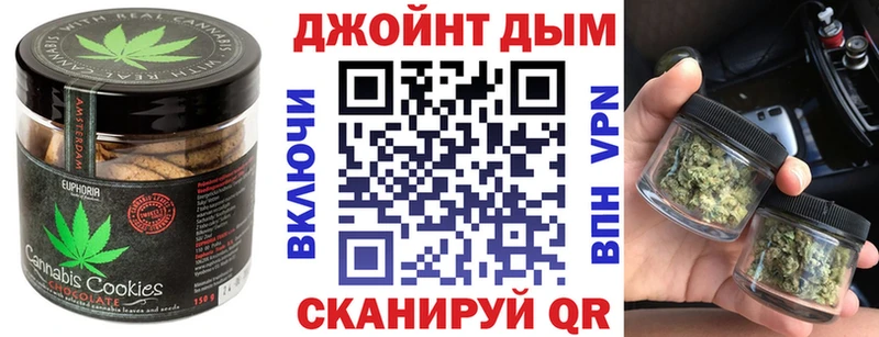 Купить где  Алапаевск  Печенье с ТГК конопля 
