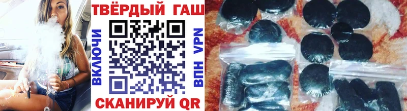 Гашиш ice o lator Купить где Алапаевск