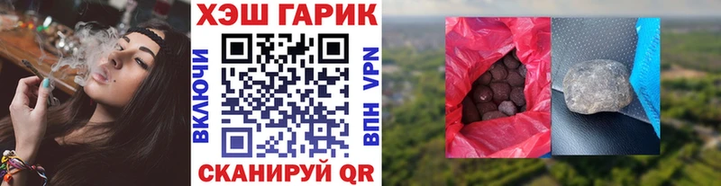ГАШ 40% ТГК Алапаевск