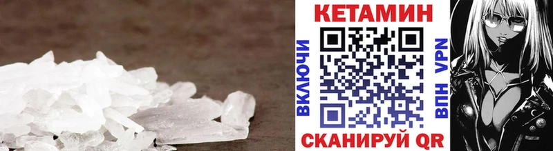 Купить  Алапаевск  КЕТАМИН ketamine 