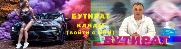 мескалин Армянск