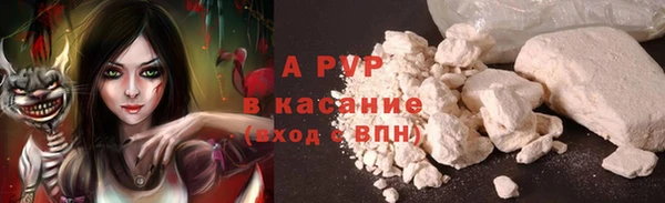мескалин Армянск