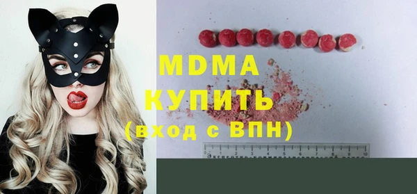 мескалин Армянск