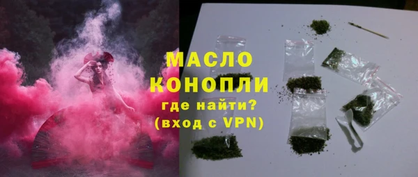 мескалин Армянск