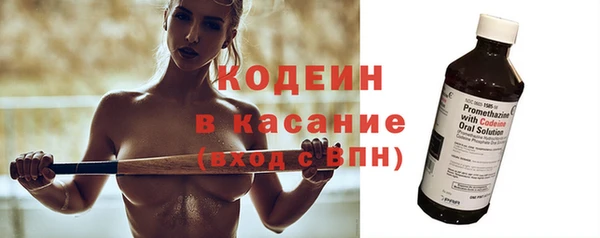 мескалин Армянск