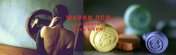 мескалин Армянск