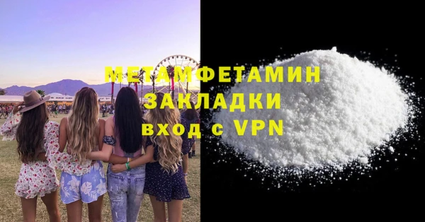 меф Арсеньев