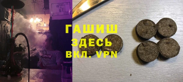 мескалин Армянск