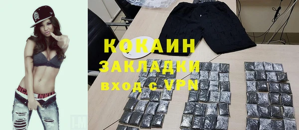 мескалин Армянск