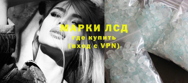 мескалин Армянск