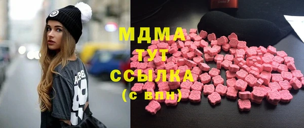 меф Арсеньев