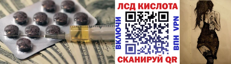 Купить  Алапаевск  ЛСД экстази кислота 