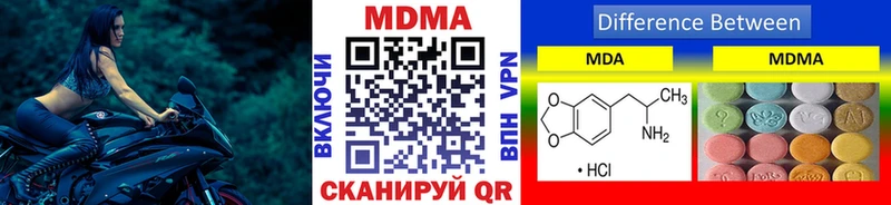 МДМА молли  Купить где  Алапаевск 