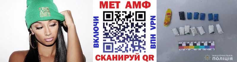 МЕТАМФЕТАМИН винт  Купить закладки  Алапаевск 