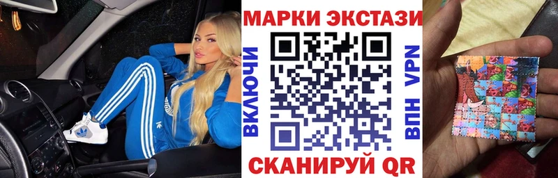 Купить  Алапаевск  Марки N-bome 1,8мг 